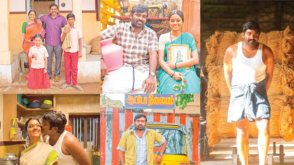 மாமனிதன் - சினிமா விமர்சனம்