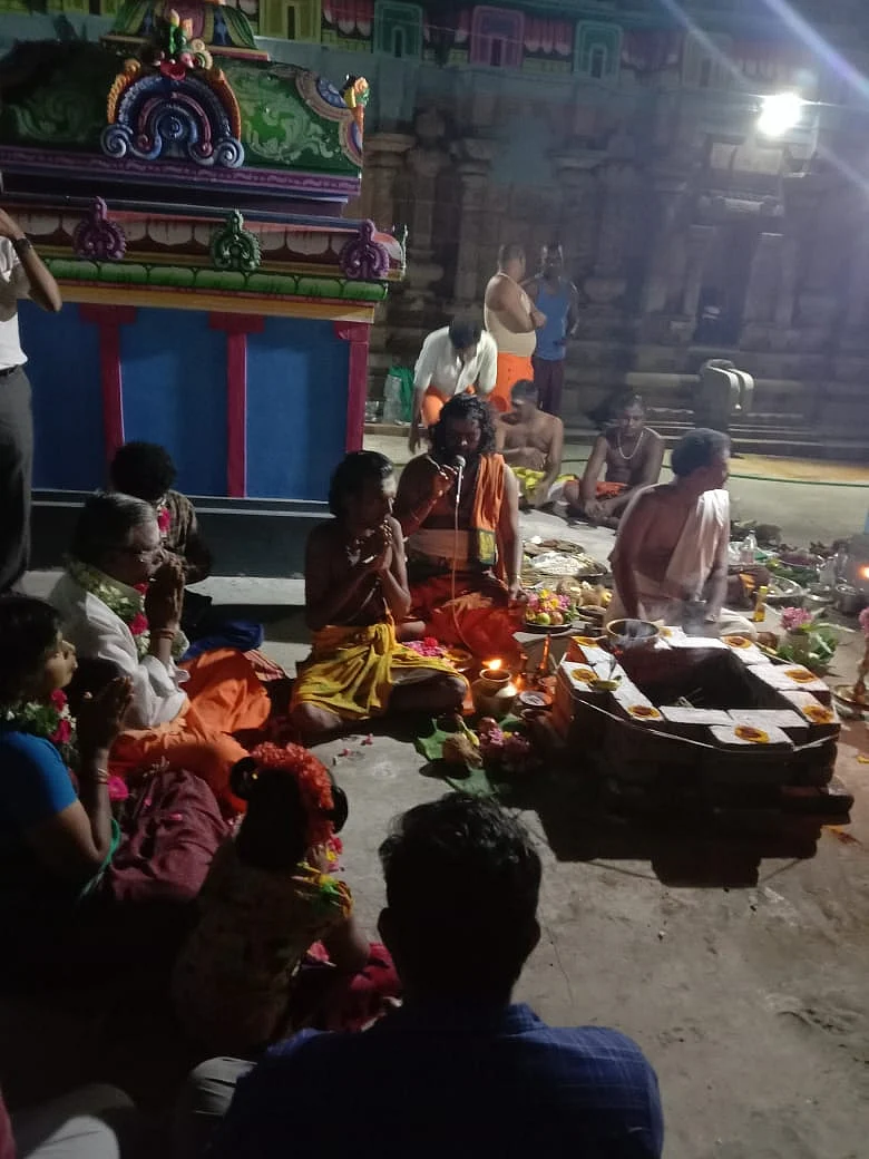 மகாஸ்கந்த ஹோமம்