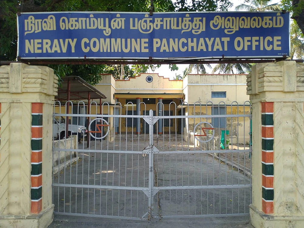 லோக்கல் போஸ்ட்