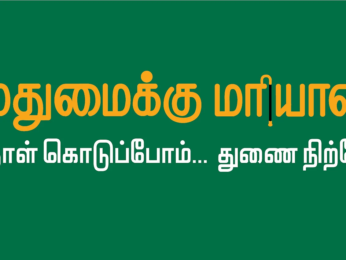 முதுமைக்கு மரியாதை! - 7 - அவள் விகடனின் ‘ஹலோ சீனியர்ஸ்’ நிகழ்ச்சியில் ‘ஹேப்பி சீனியர்ஸ்’!