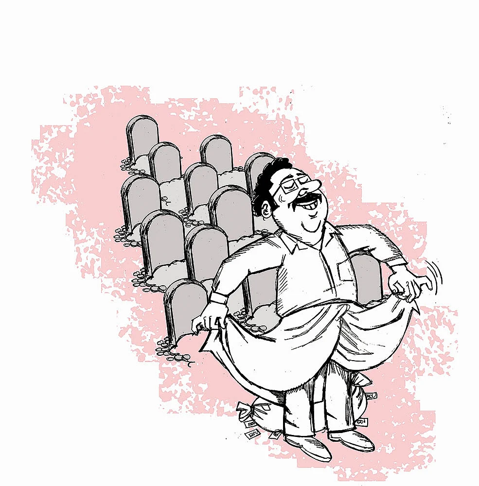 கிசுகிசு