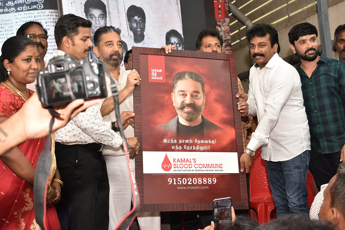 மக்கள் நீதி மய்யம்