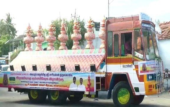 அலங்கரிக்கப்பட்ட வாகனத்தில் கலசங்கள்