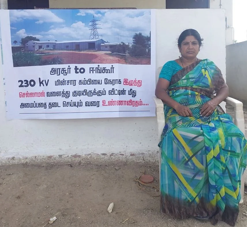 கிருஷ்ணவேணி