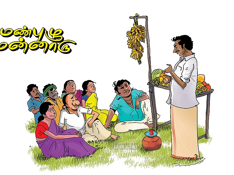 சித்த மருத்துவம்...
மக்களுக்கான சொத்து!