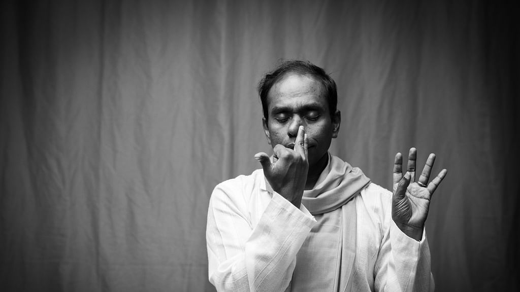 மூச்சுப் பயிற்சி