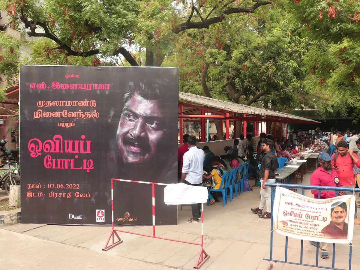 `அசல் ஓவியங்களின் அரசன்' ஓவியர் எஸ்.இளையராஜாவின் முதலாம் ஆண்டு நினைவு அஞ்சலி! 