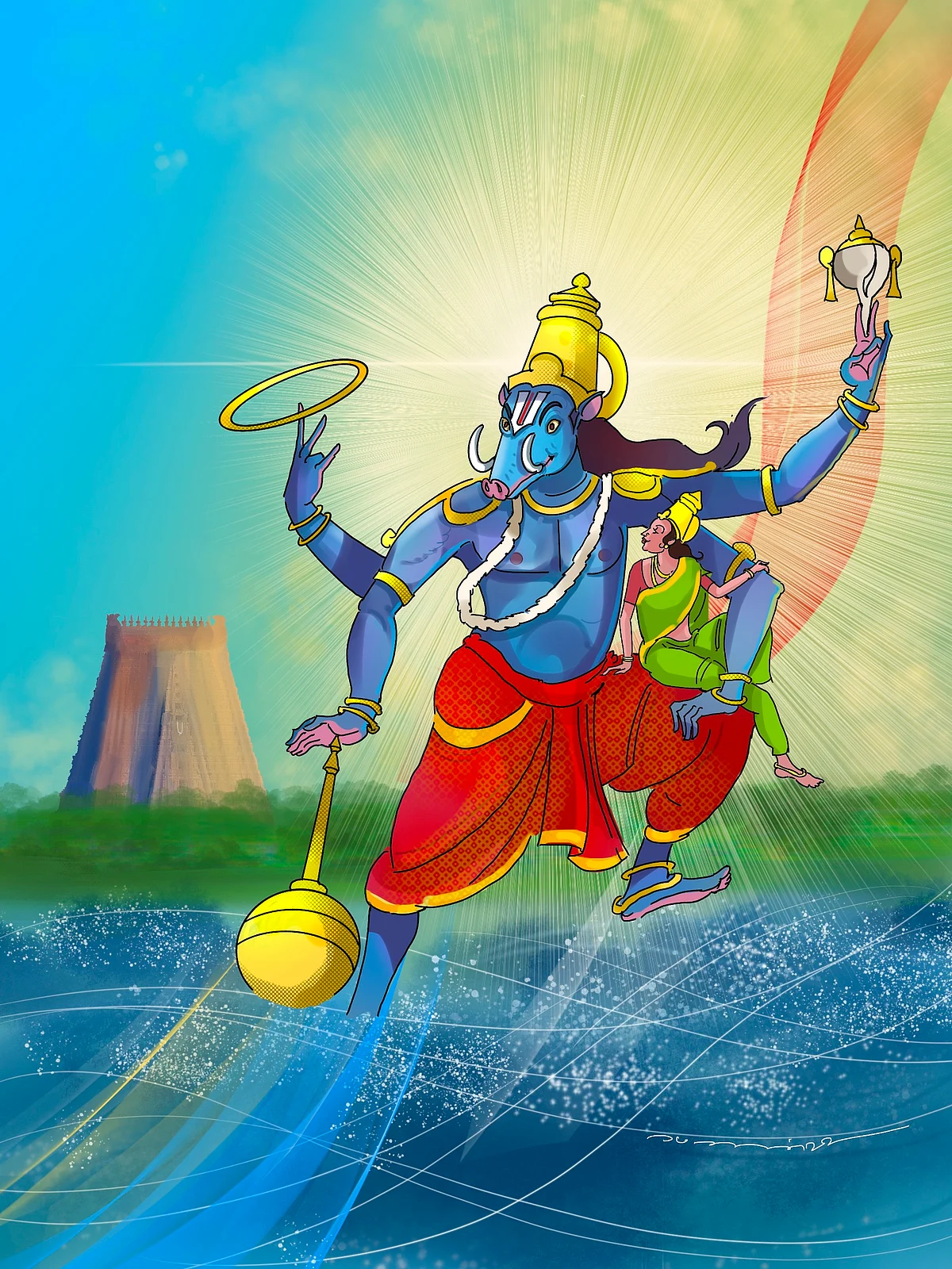 வராஹ மூர்த்தி