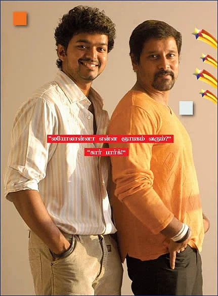 Vijay, Vikram Exclusive Interview