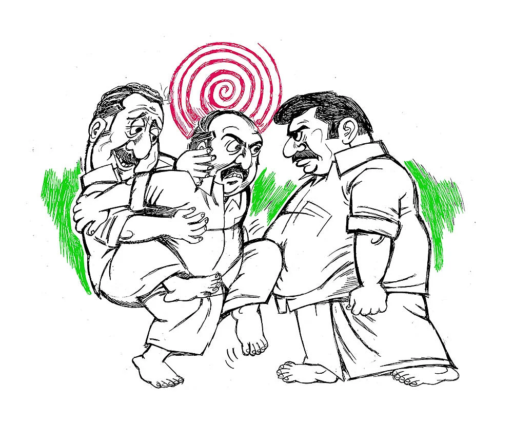 கிசுகிசு