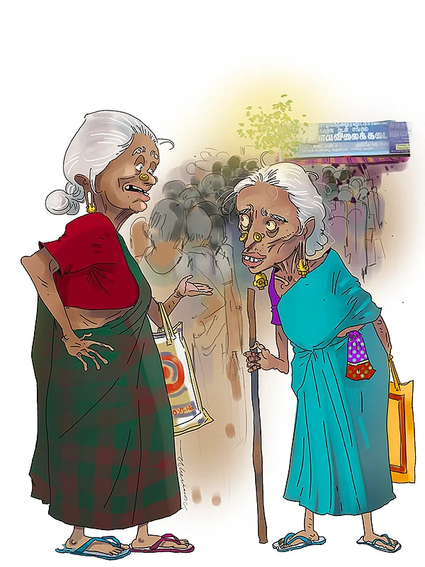 ஜோக்ஸ்