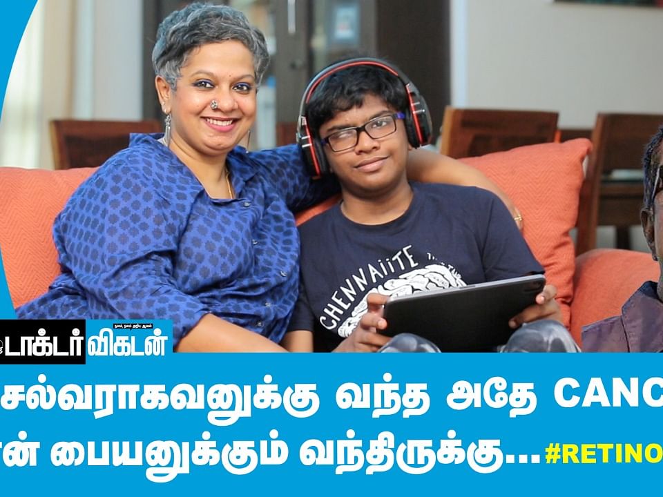 `உங்க குழந்தை கண்ல Light  தெரியுதா? Please Ignore பண்ணாதீங்க!’ - Priya Venugopal | #Retinoblastoma