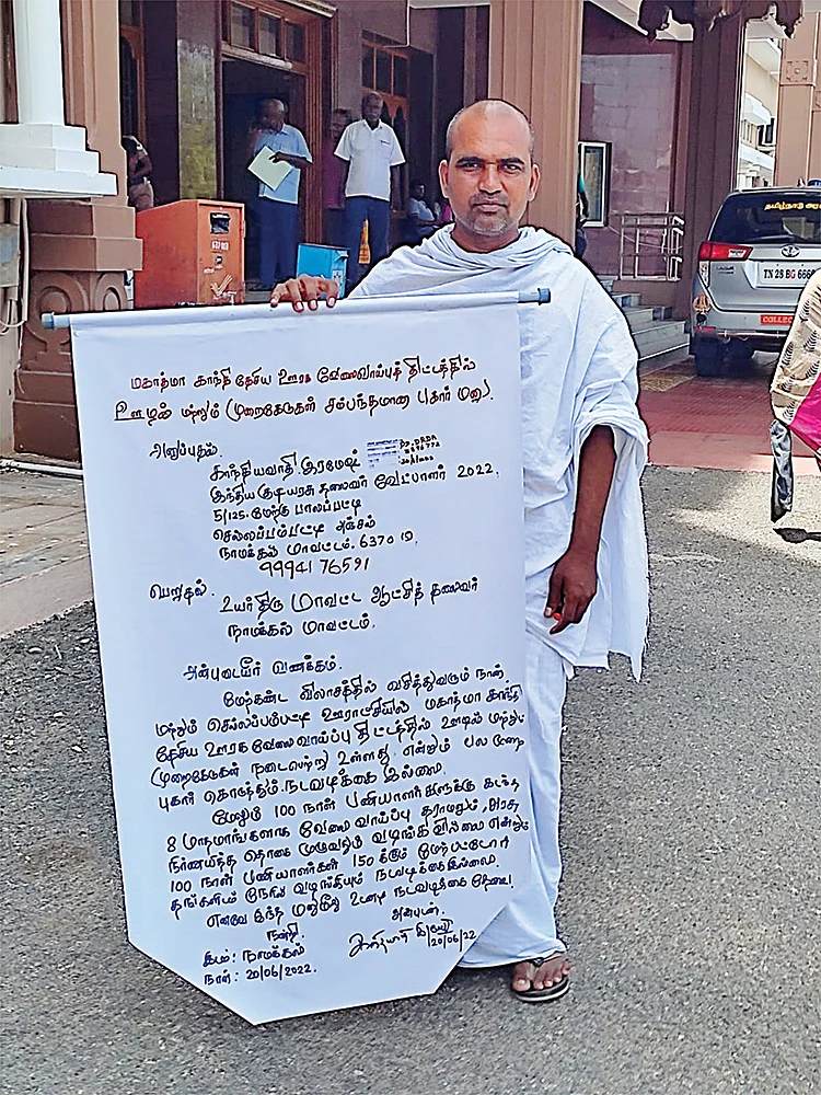 லோக்கல் போஸ்ட்