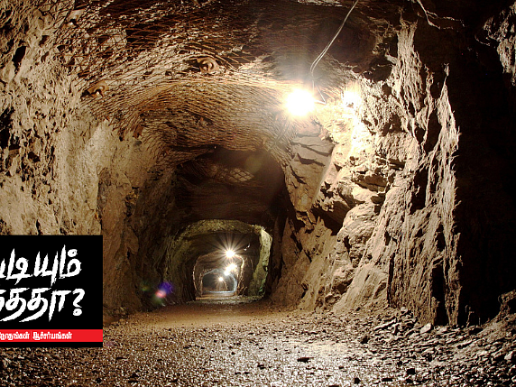 இப்படியும் நடந்ததா? | Nazi Gold Train: காணாமல் போன ஜெர்மனியின் பெரும் புதையல்! எப்போது கிடைக்கும்?