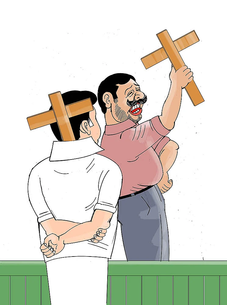 கிசுகிசு
