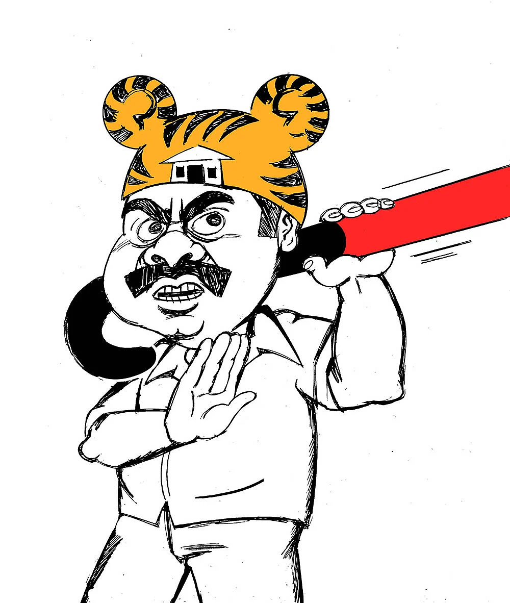 கிசுகிசு