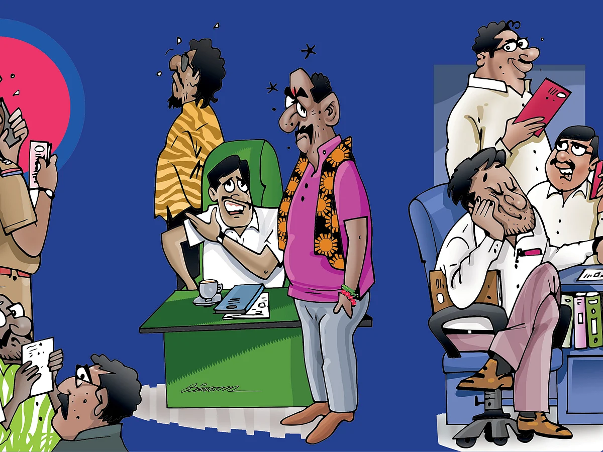 ஜூனியர் வாக்கி டாக்கி