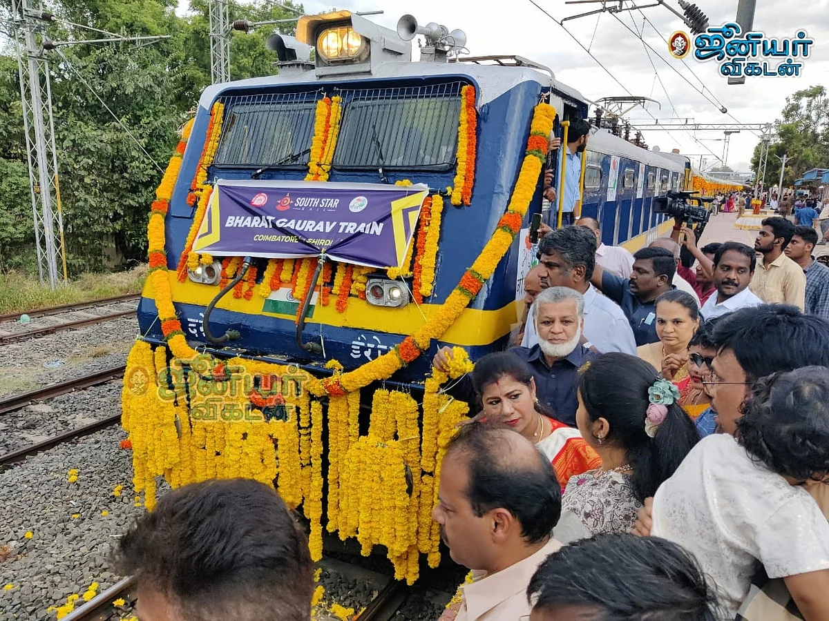 'மரியாதைக் குறைவு.. அலைக்கழிப்பு' - கோவை தனியார் ரயில் நிர்வாகத்தின் மீது பயணிகள் புகார்