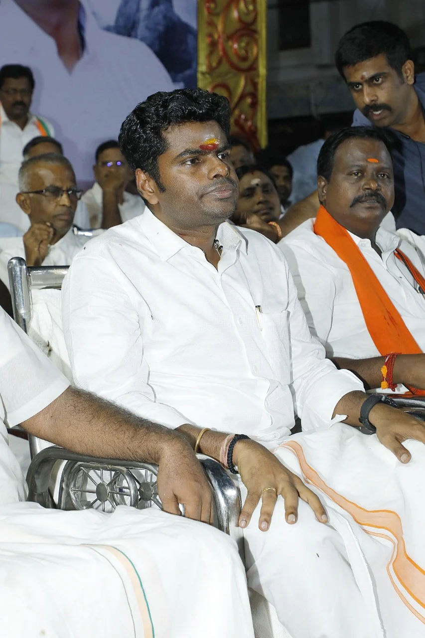 அண்ணாமலை