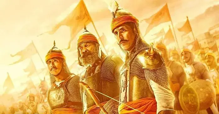 Samrat Prithviraj