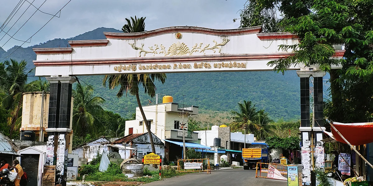 கொல்லிமலை