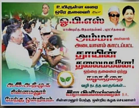 போஸ்டர்