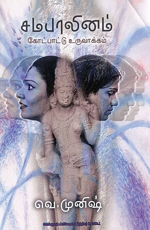படிப்பறை