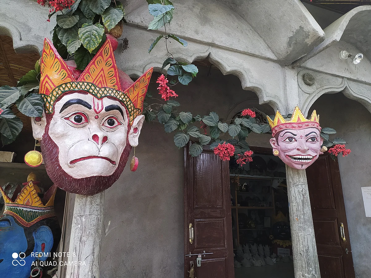 முகமூடி