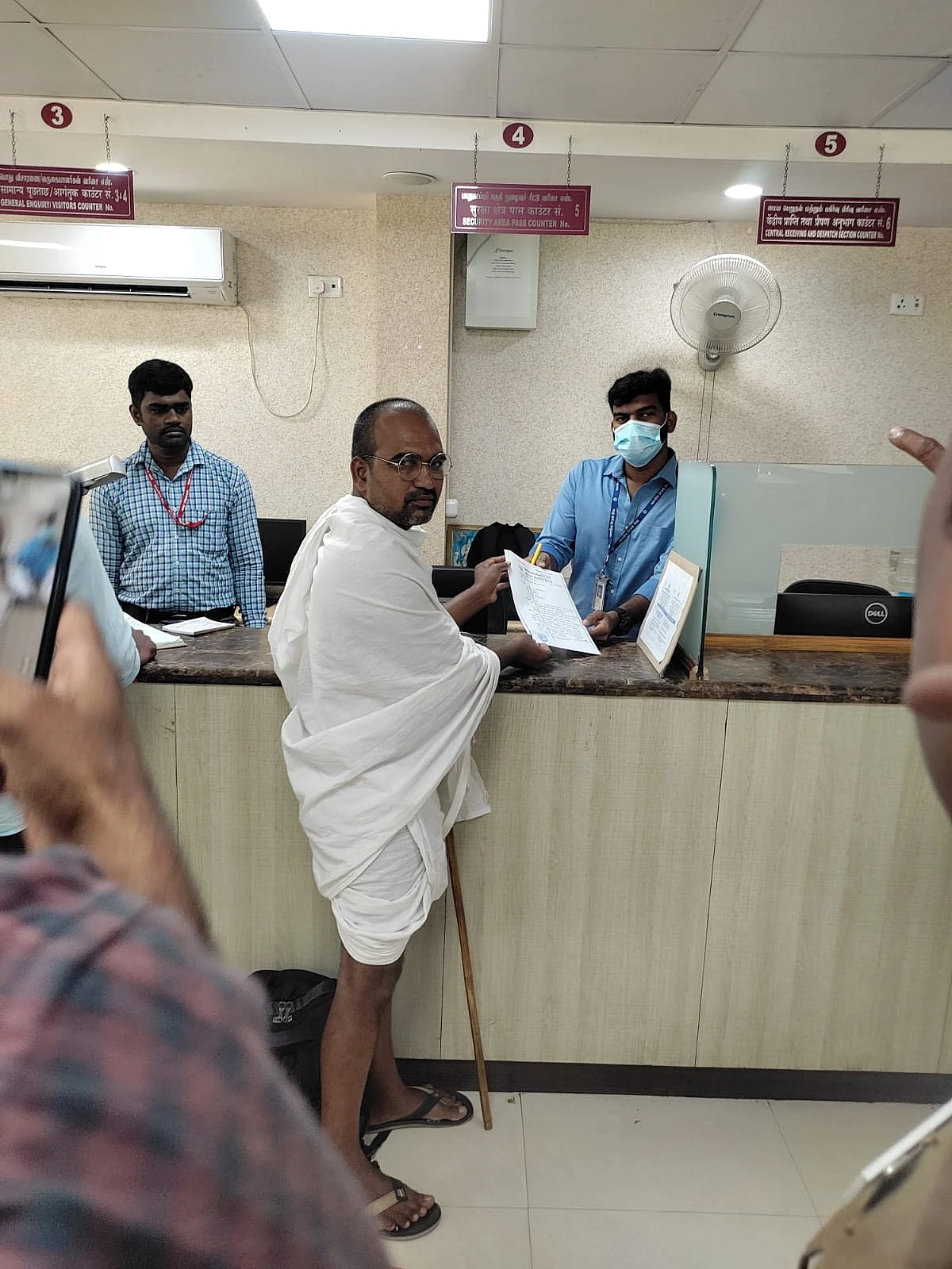 ரிசர்வ் வங்கியில் 'யோகா' ரமேஷ்