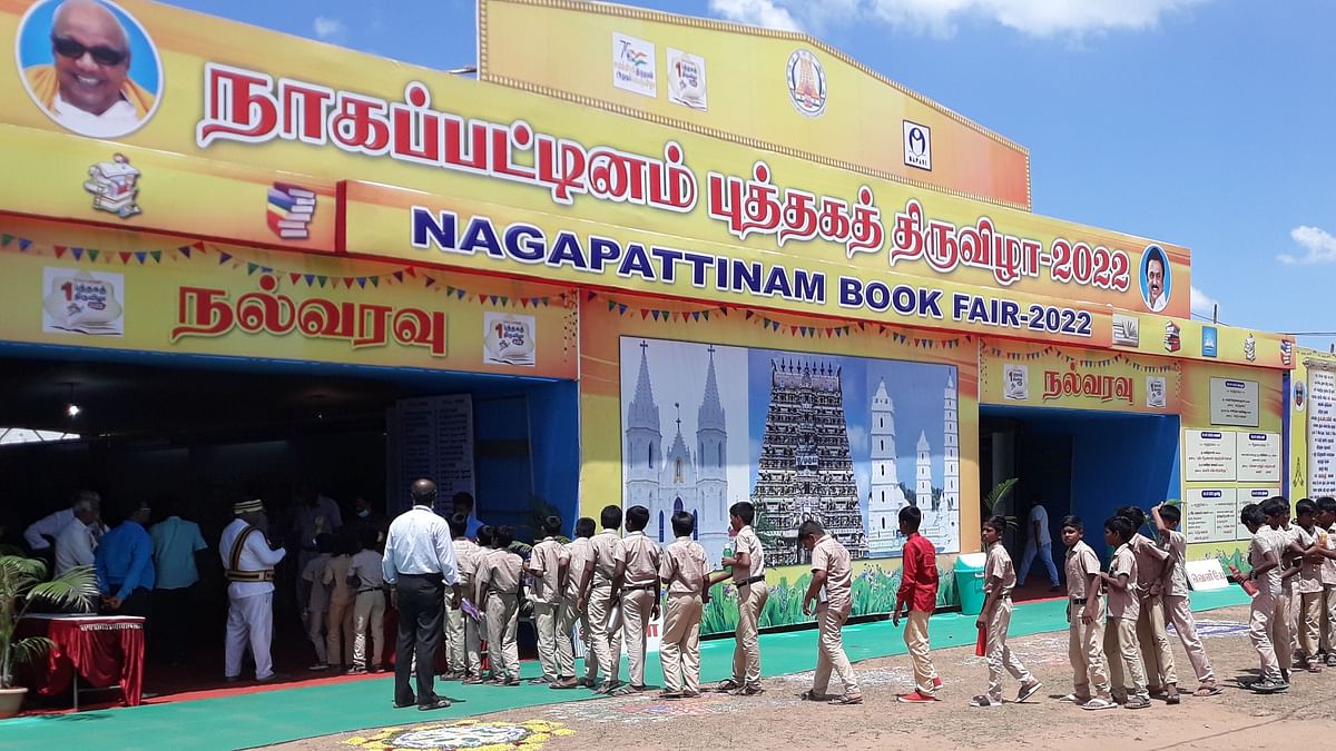 நாகப்பட்டினம் புத்தக கண்காட்சி | Nagapattinam Book Fair
