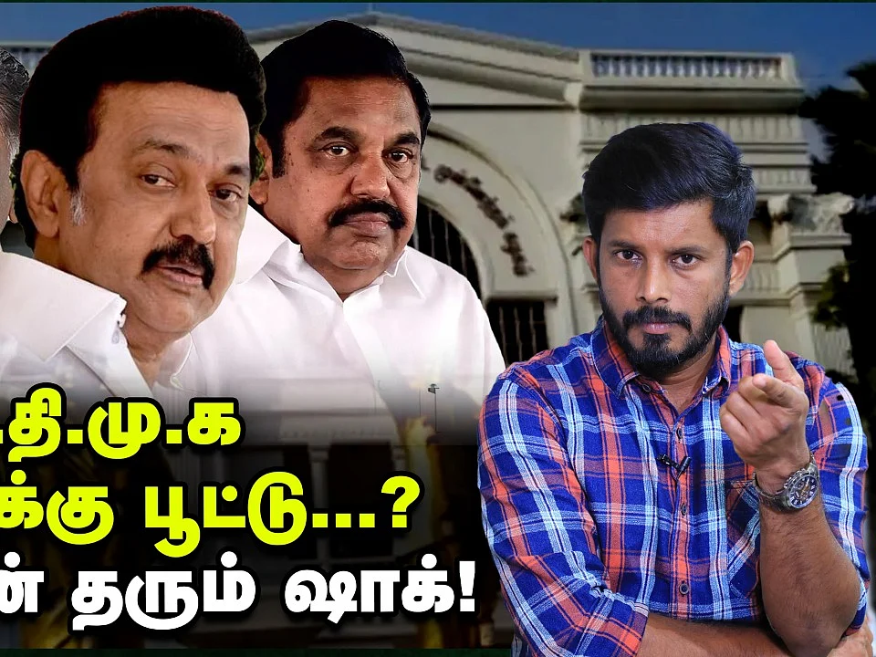 பன்னீரை அப்செட்டாக்கிய டெல்லி... ஸ்டாலினின் சவுத் ஸ்கெட்ச்! | Elangovan Explains