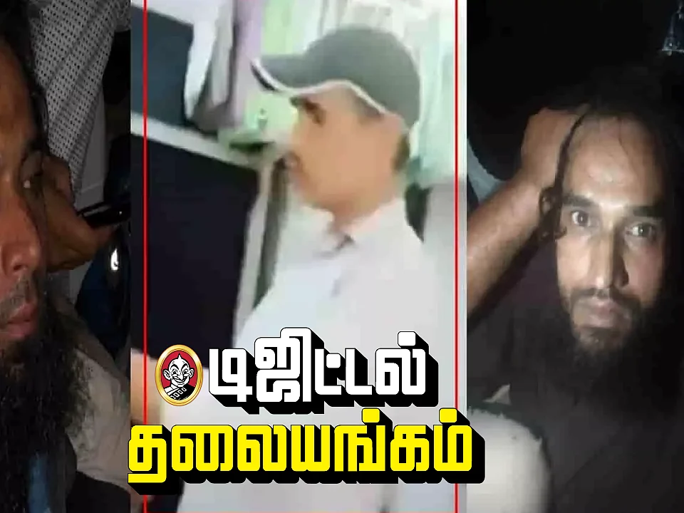 டிஜிட்டல் தலையங்கம்