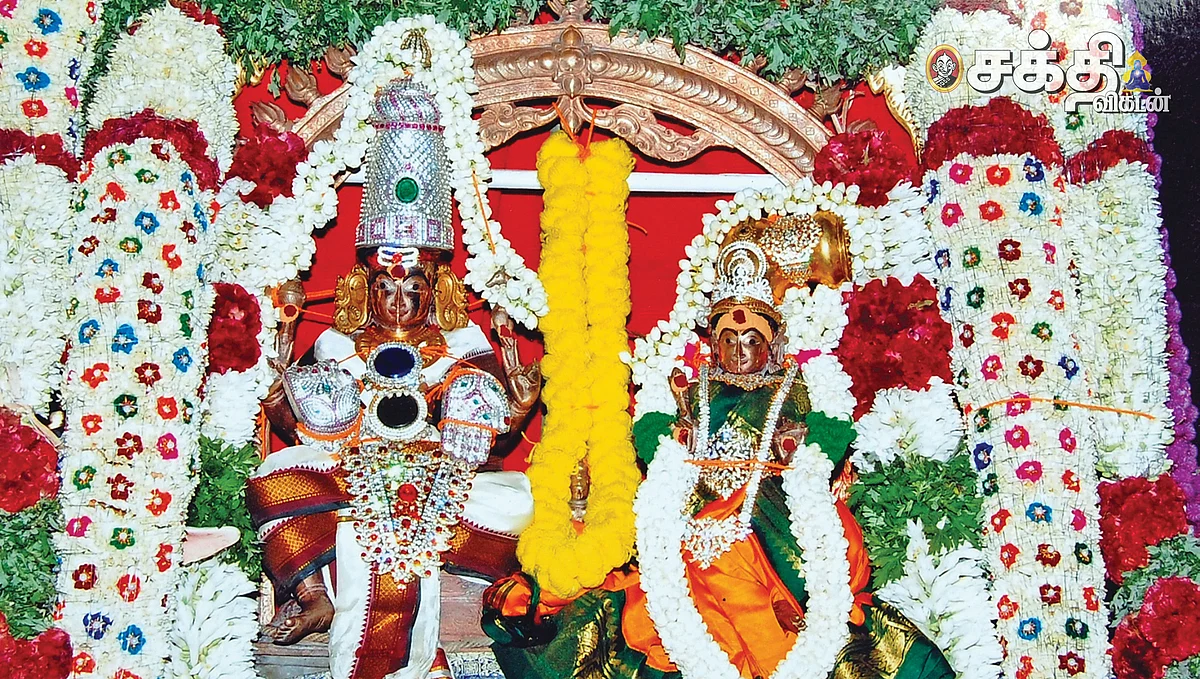 திருமாங்கல்ய திருத்தலம்!