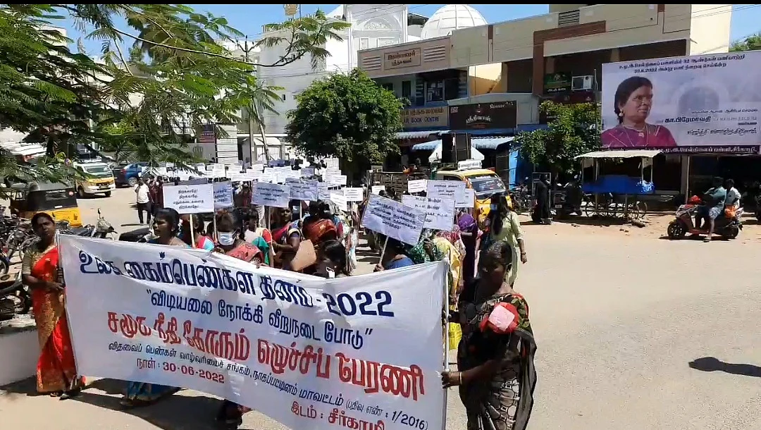 உலக கைம்பெண்கள் தினம்