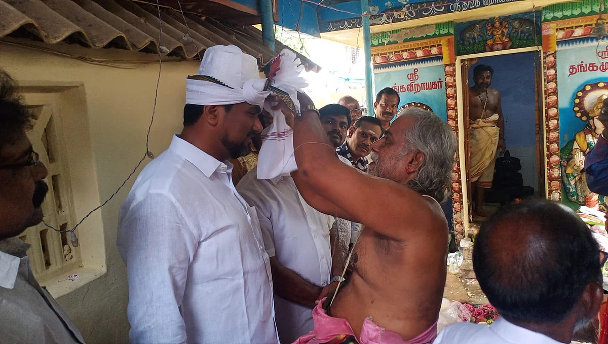 மதநல்லிணக்க நிகழ்வு