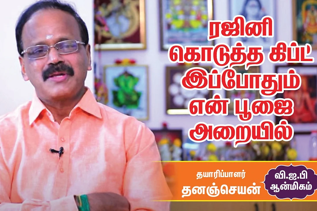 தயாரிப்பாளர் தனஞ்செயன்