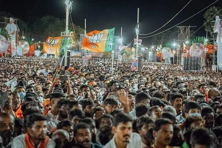 பாஜக பொதுக் கூட்டம்