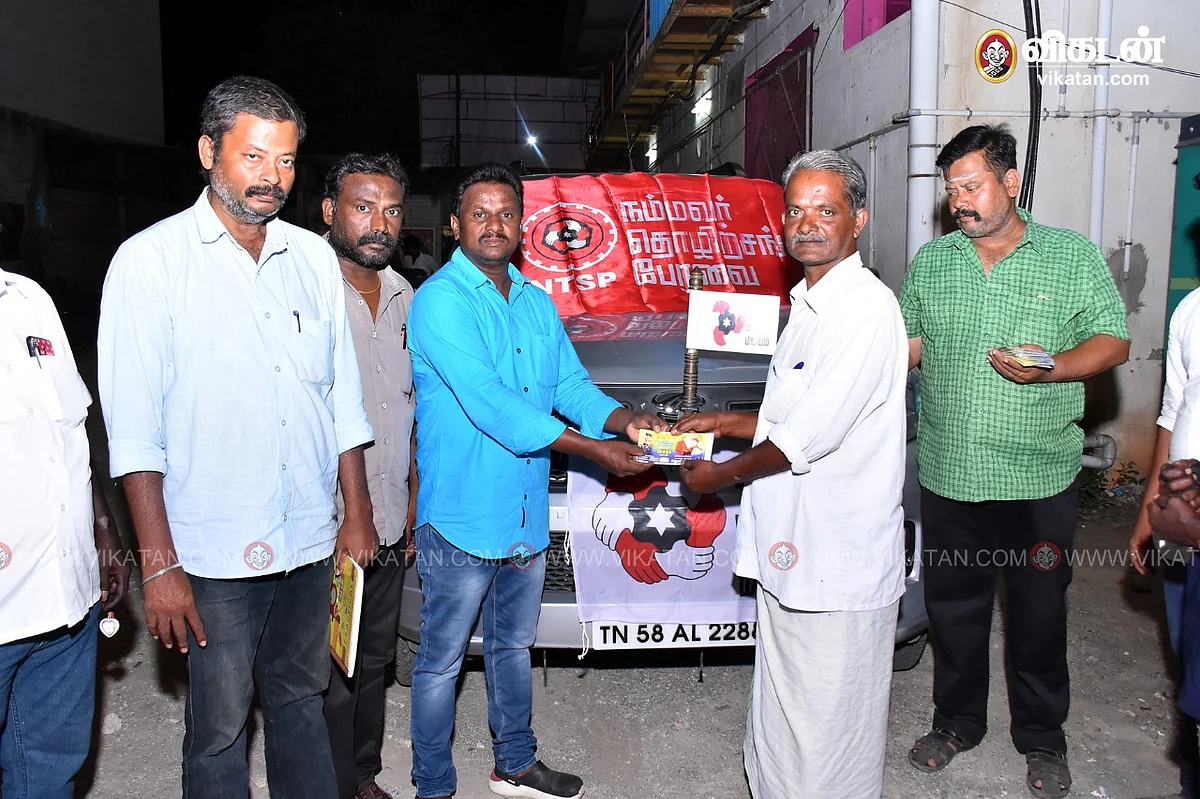 விலையில்லா டிக்கெட் வழங்கல்..