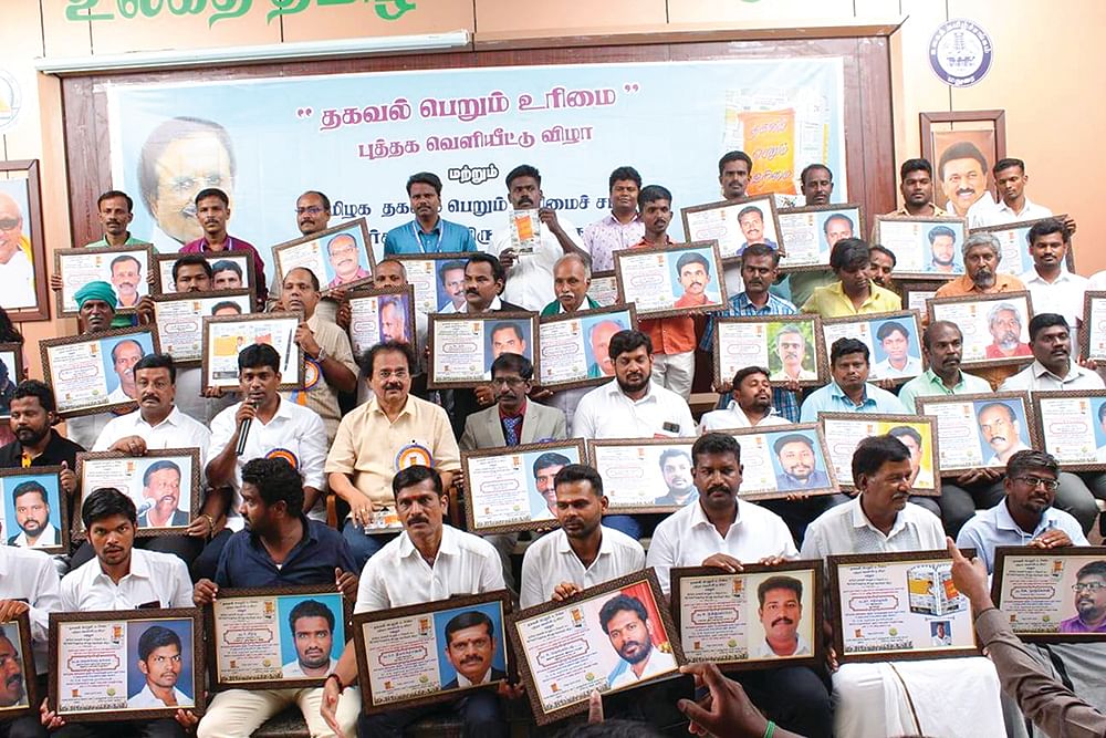 பிரதமர் அலுவலகம் வரை ஆய்வு செய்யலாம்!