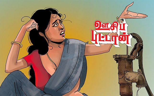ஊசிப்புட்டான் | ``முதல்ல அவெங்கிட்டருந்து ஒன்னய நீ காப்பாத்திக்கப் பாரு...” | அத்தியாயம் - 37