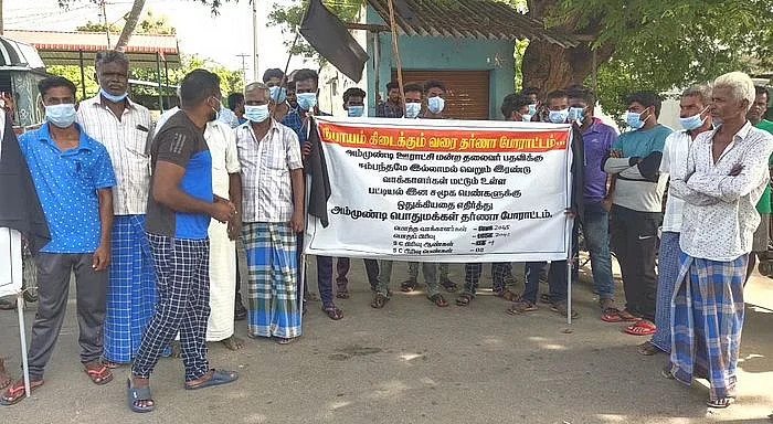 அம்முண்டி கிராம மக்கள்