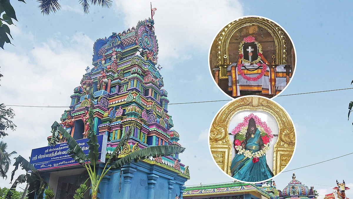 உச்சுவாடி பிரம்மரந்தீஸ்வரர் கோயில்