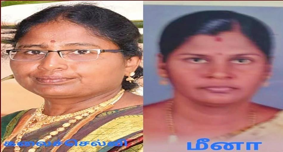 ஆசிரியர் கலைச்செல்வி, மீனா