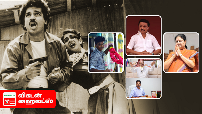 Vikatan Highlights