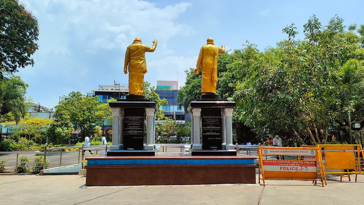 அண்ணா அறிவாலயம்