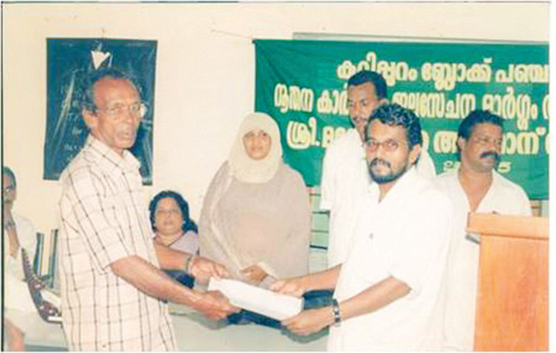 விருது