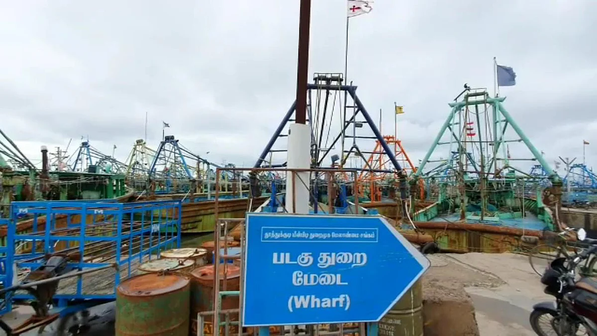 படகுத்துறை மேடை