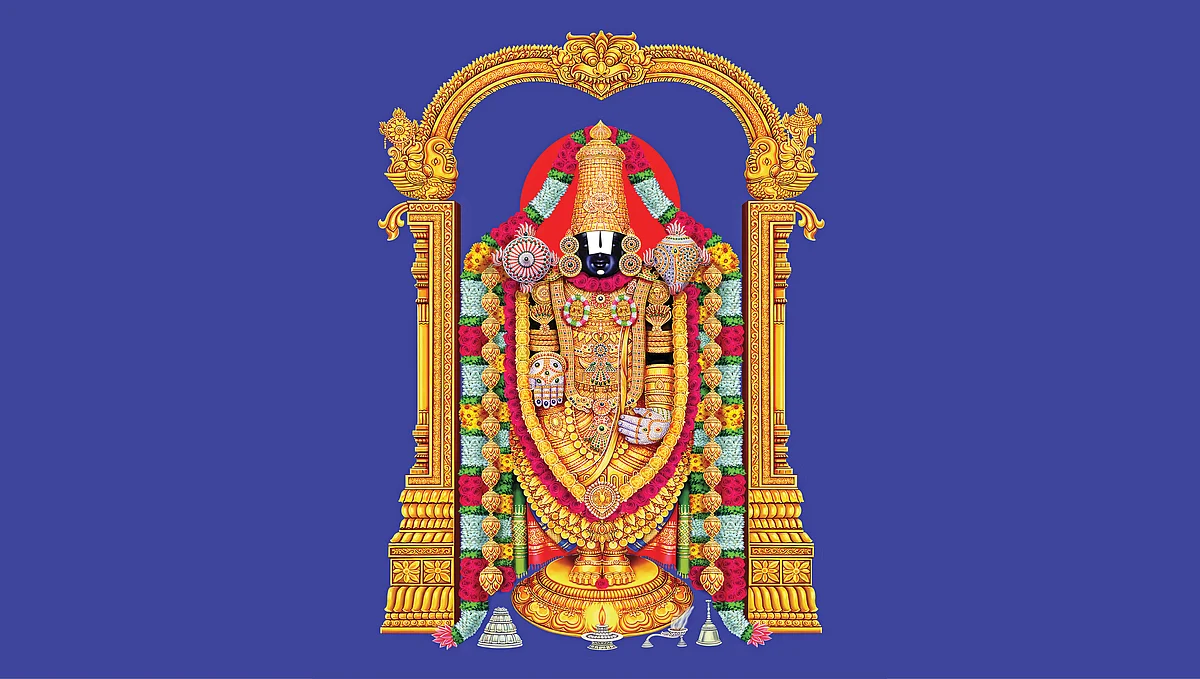 திருமலை திருப்பதி!