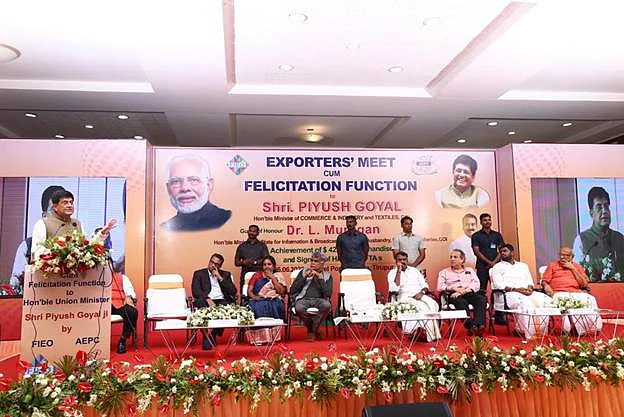 ஏற்றுமதியாளர் சங்கங்களின் கூட்டமைப்பு (FIEO) விழா