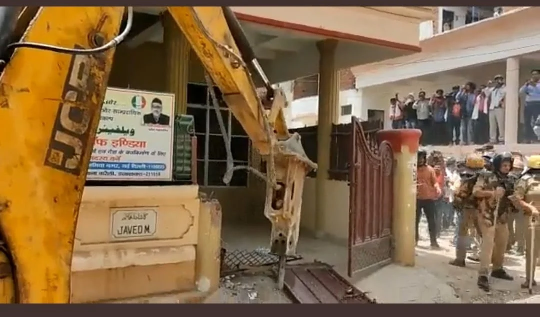 இடிக்கப்பட்ட வீடு